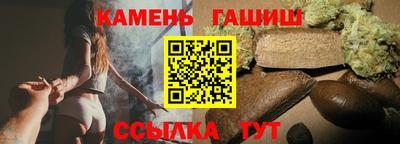альфа пвп VHQ Ипатово
