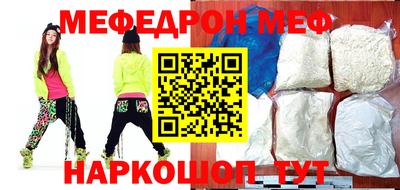 альфа пвп VHQ Ипатово