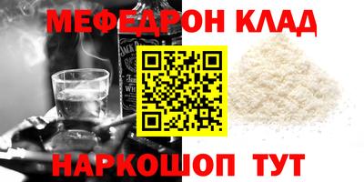 хмурый Ирбит