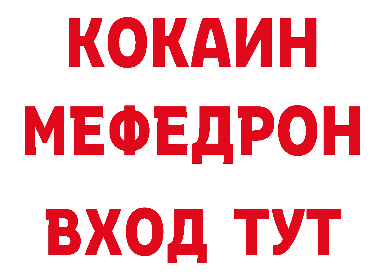 Героин афганец вход сайты даркнета MEGA Кубинка