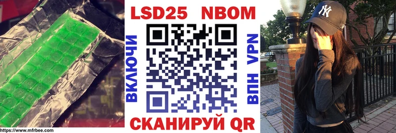 ссылка на мегу ССЫЛКА  Кубинка  ЛСД экстази кислота  сколько стоит 