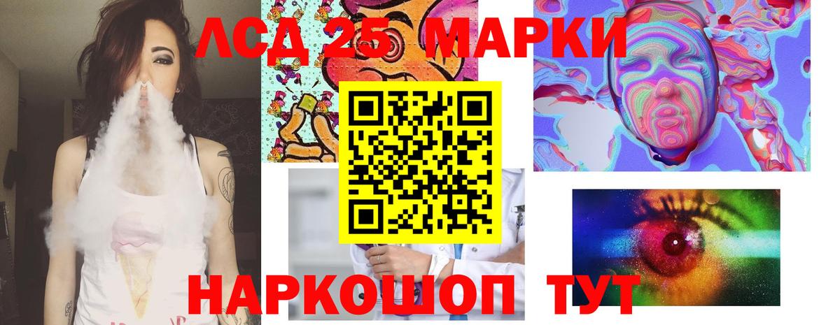 ЛСД экстази ecstasy  Вход с VPN  LSD-25 экстази  Лсд 25 экстази ecstasy  Кубинка 