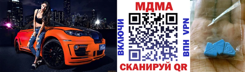 MDMA VHQ  Кубинка 