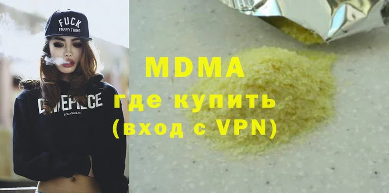 ОМГ ОМГ сайт  Кубинка  MDMA кристаллы 