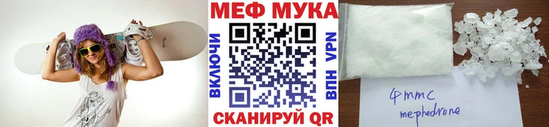 hydra онион  Кубинка  МЯУ-МЯУ mephedrone 