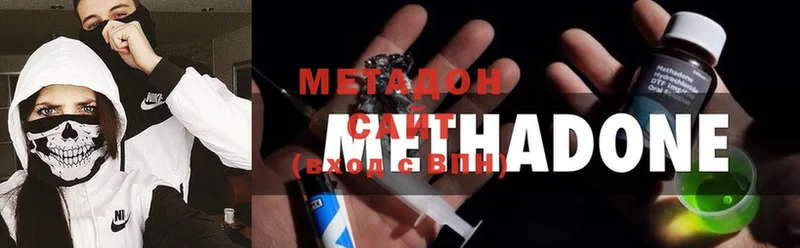 дарнет шоп  Кубинка  МЕТАДОН methadone 