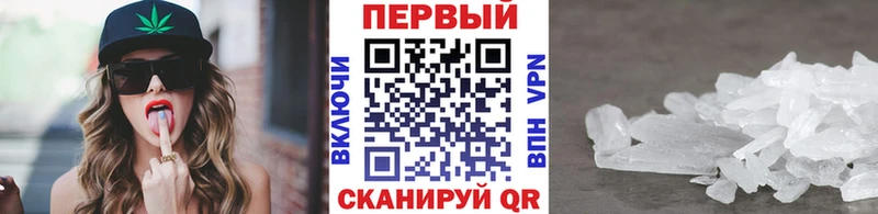 МЕТАМФЕТАМИН винт Кубинка