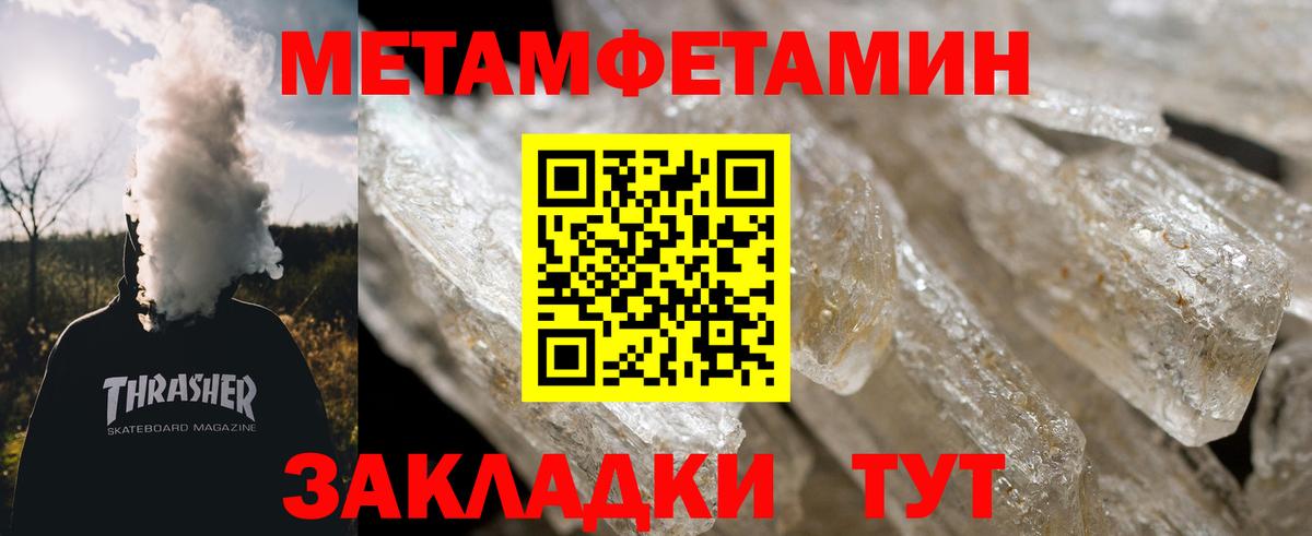 Бошки Шишки Кубинка