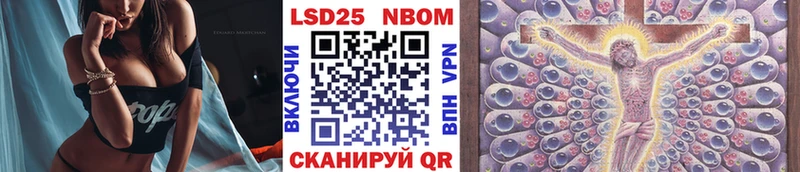 Наркотические марки 1500мкг  Кубинка 