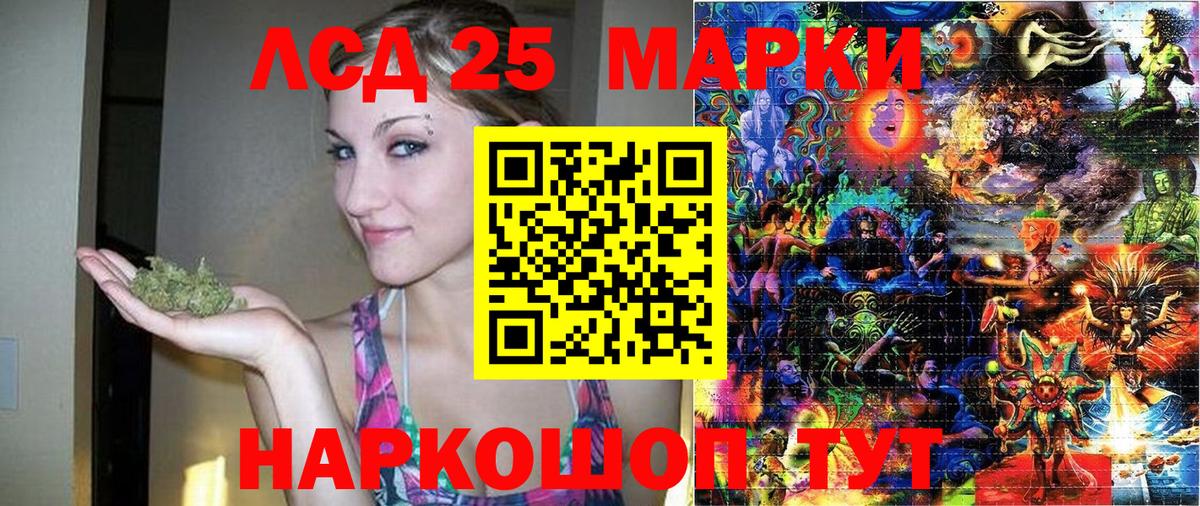 Марки 25I-NBOMe 1,5мг  Вход с VPN  Кубинка 