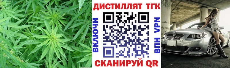 ТГК жижа сколько стоит Кубинка