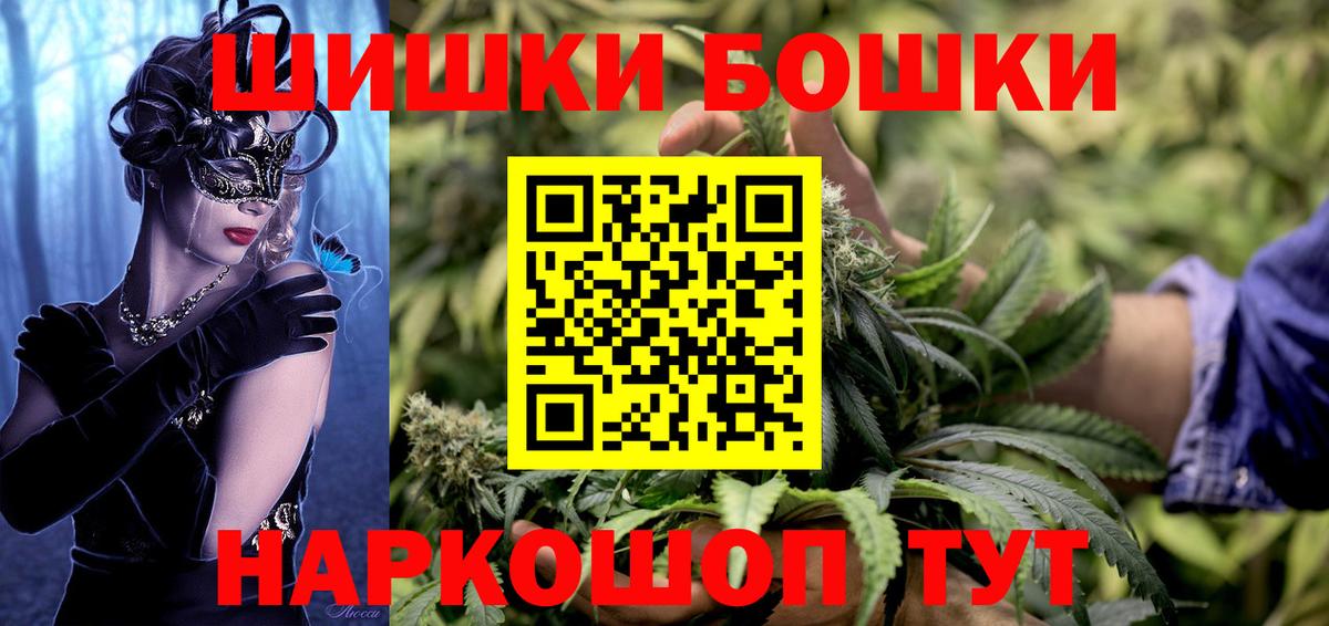 Кубинка  Бошки марихуана VHQ  Бошки марихуана сатива  Вход с VPN 